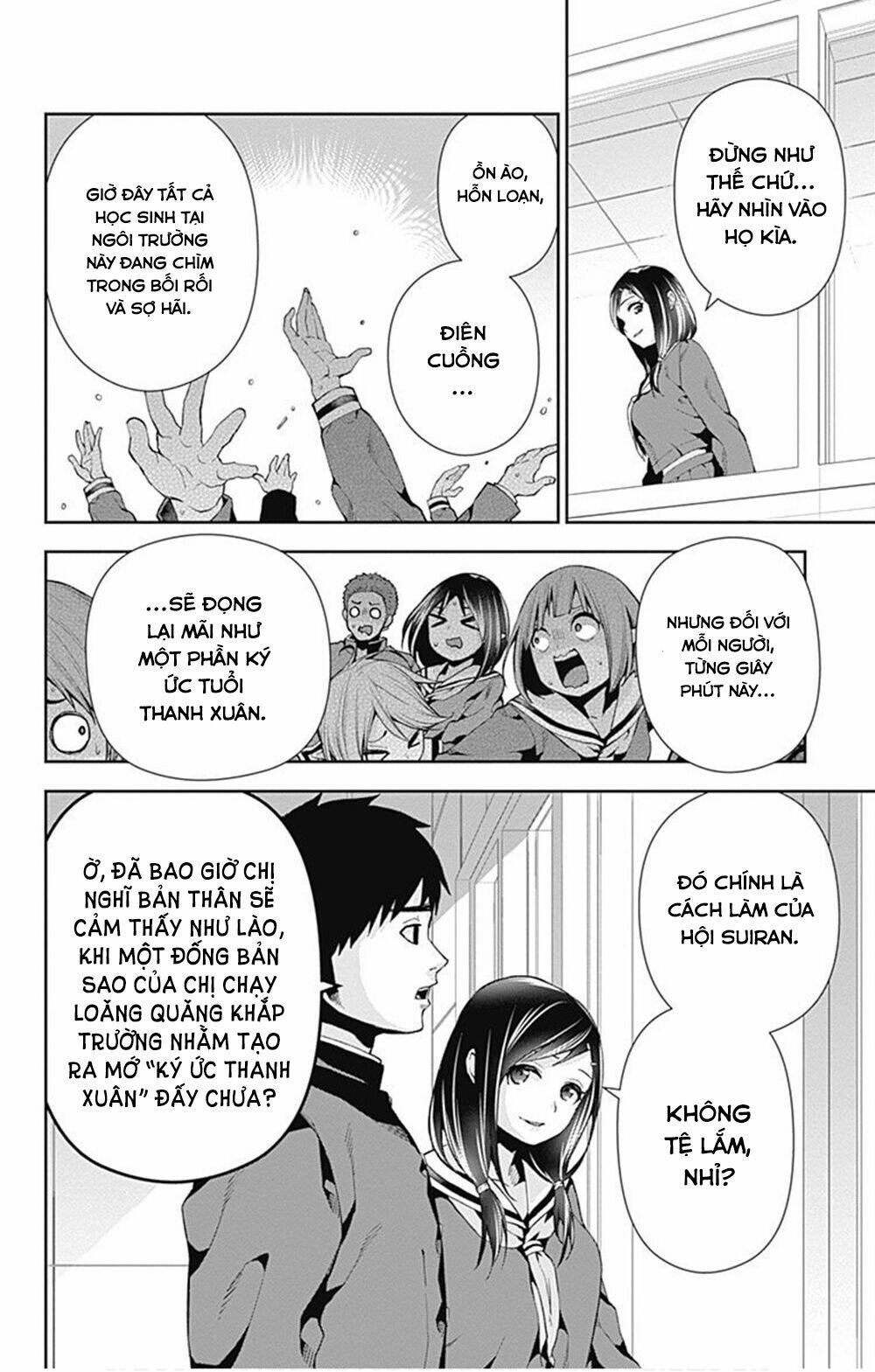 otome no haratawa hoshi no iro chapter 6 21