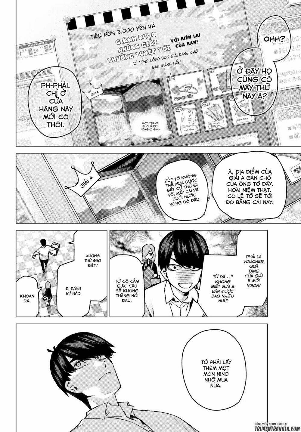 the five wedded brides chapter 61 9