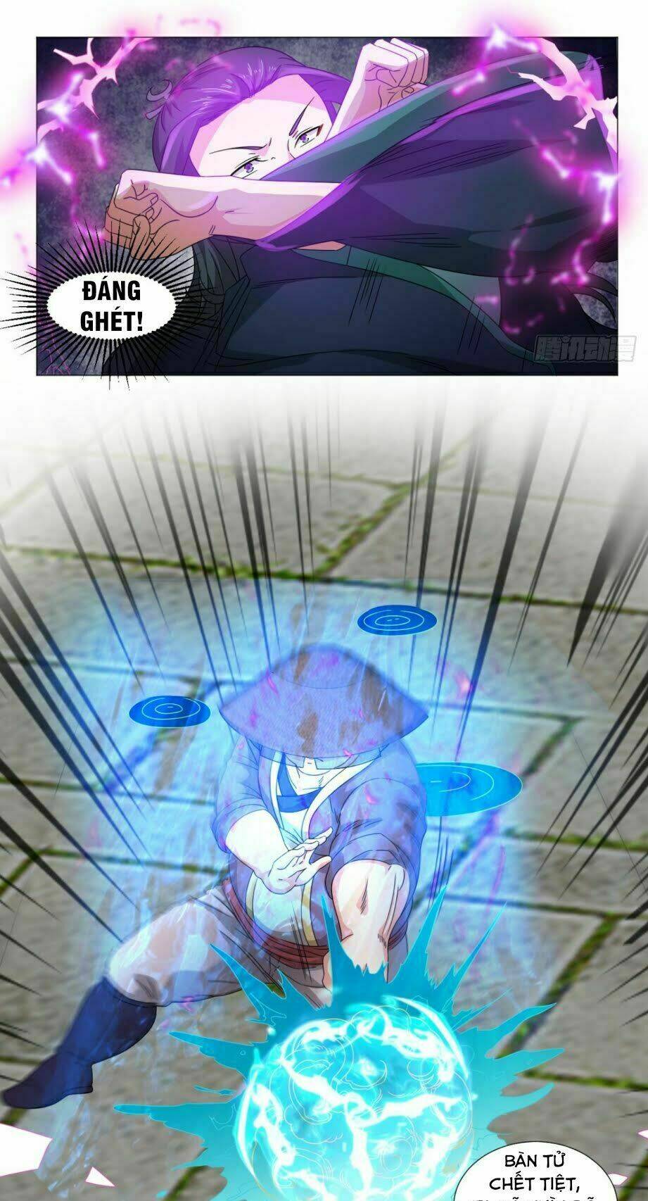 cực vũ huyền đế chapter 83 17