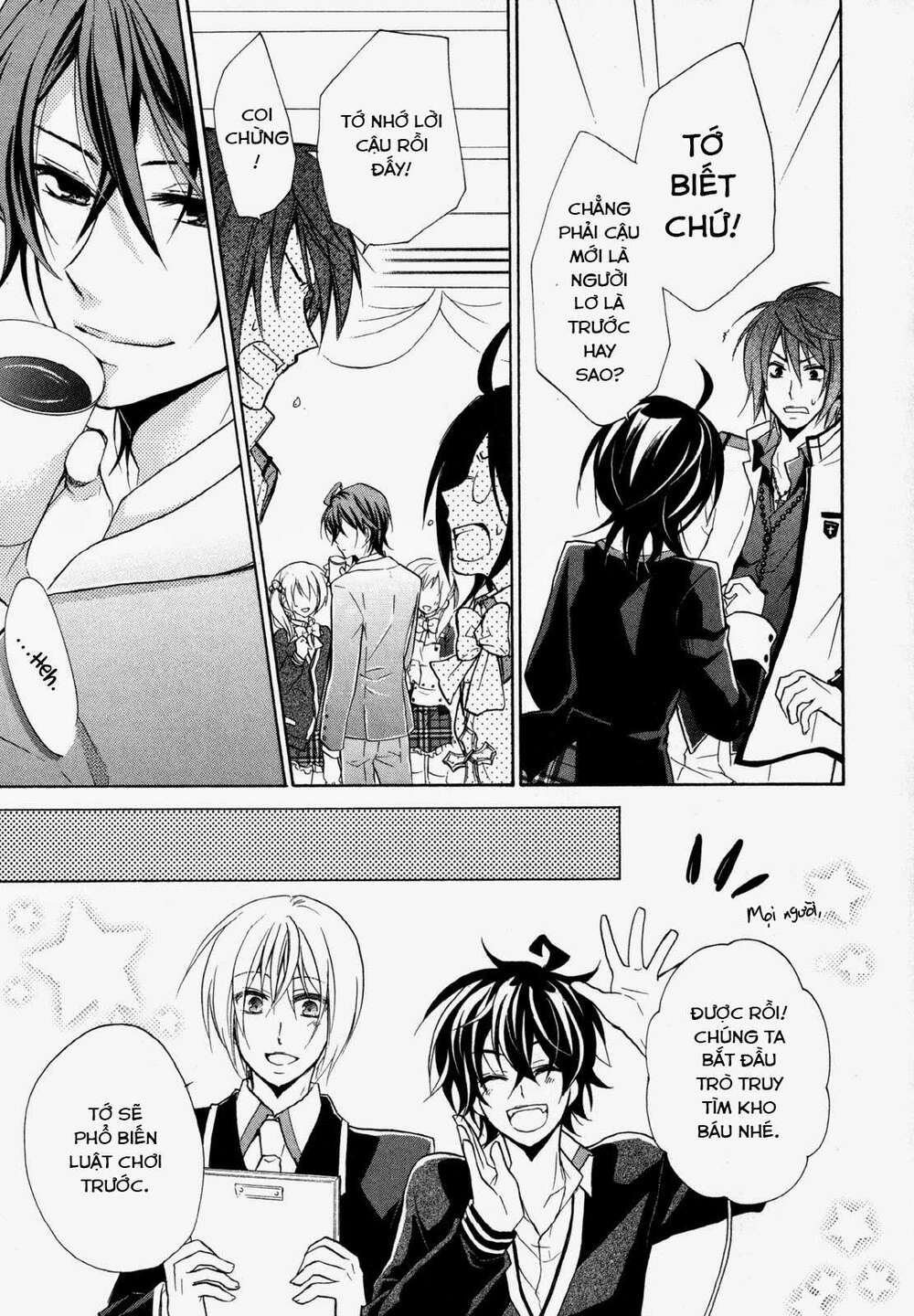 hiiro ouji chapter 12 22