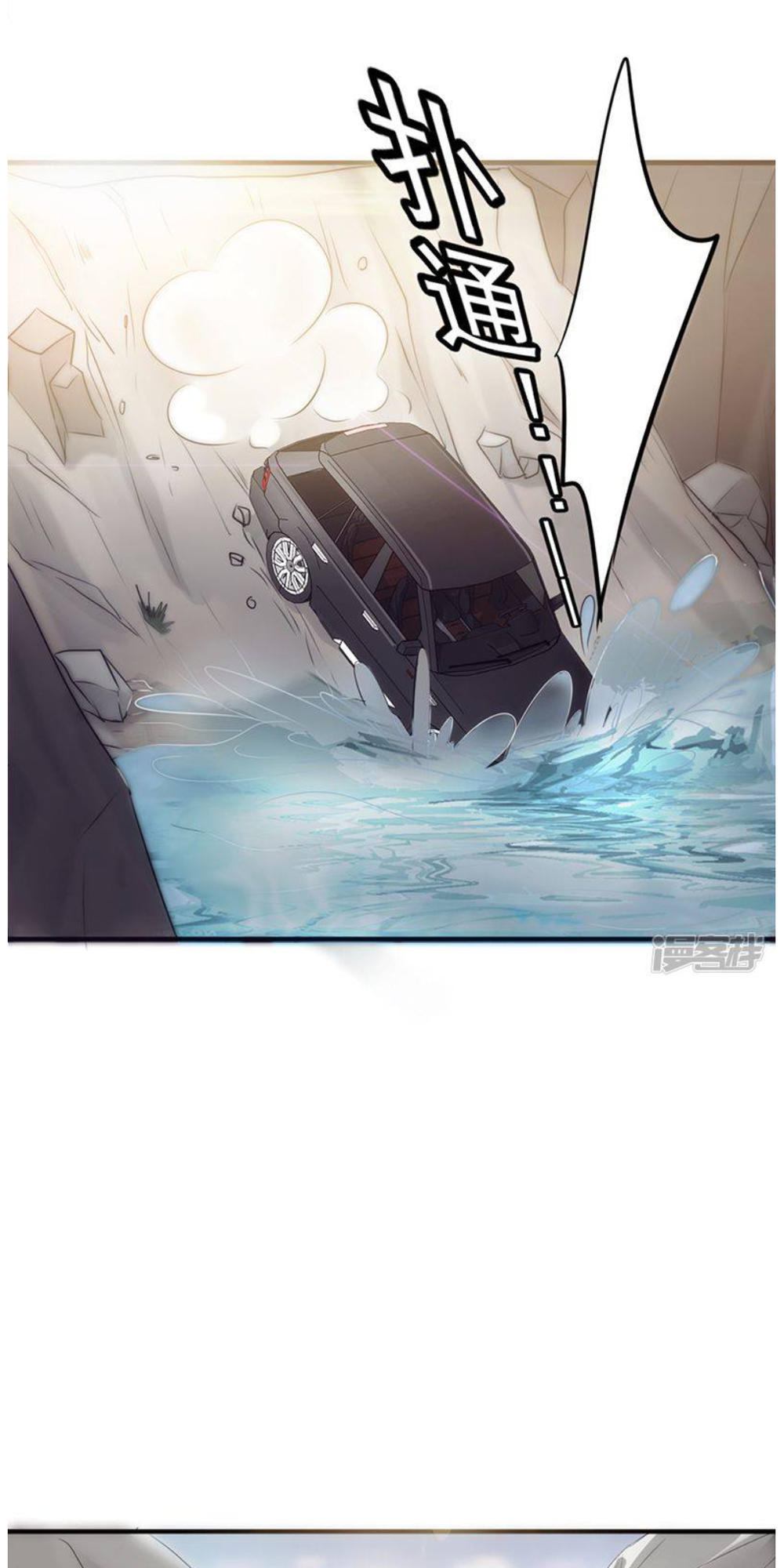 tối cường nông dân hệ thống chapter 30 4