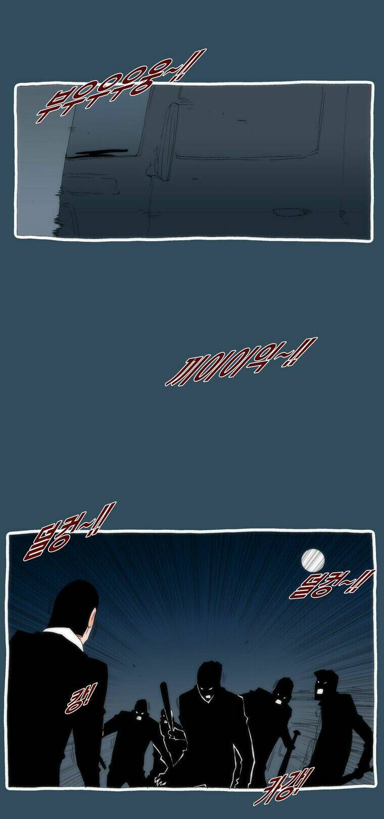 can't see can't hear but love chapter 24 18