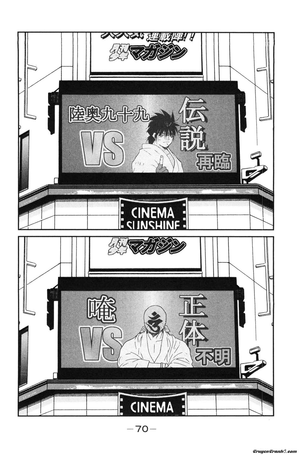 truyền nhân atula 3 chapter 14 19