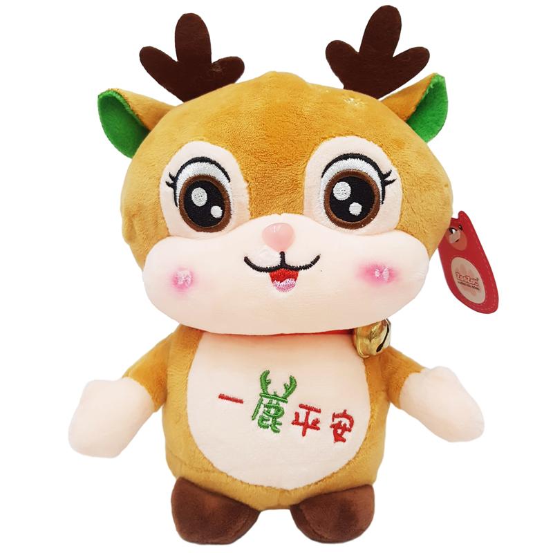 Hộp 3 Thú Bông Noel - ZooZoo 35001