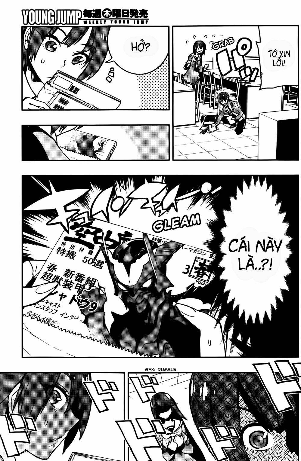 boku girl chapter 13 11