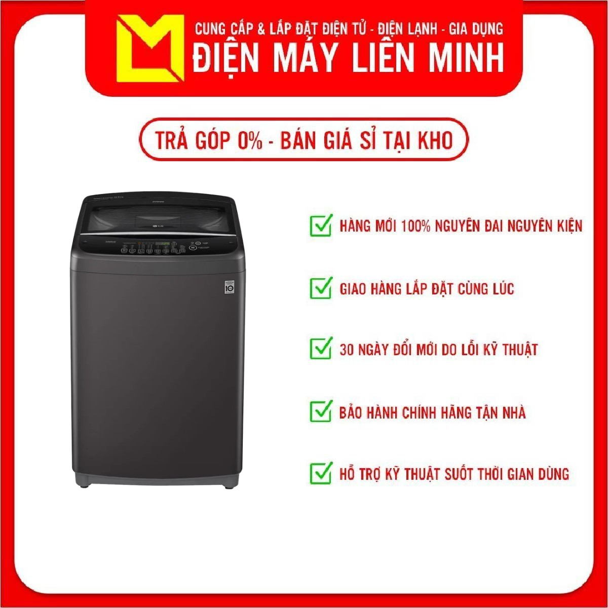 Máy giặt LG Inverter 10.5 kg T2350VSAB - Hàng chính hãng - Giao HCM và 1 số tỉnh thành