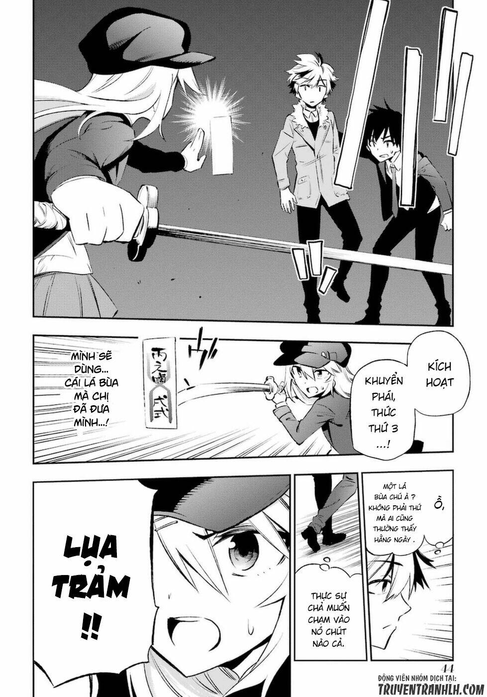 urami koi, koi, urami koi chapter 11 11