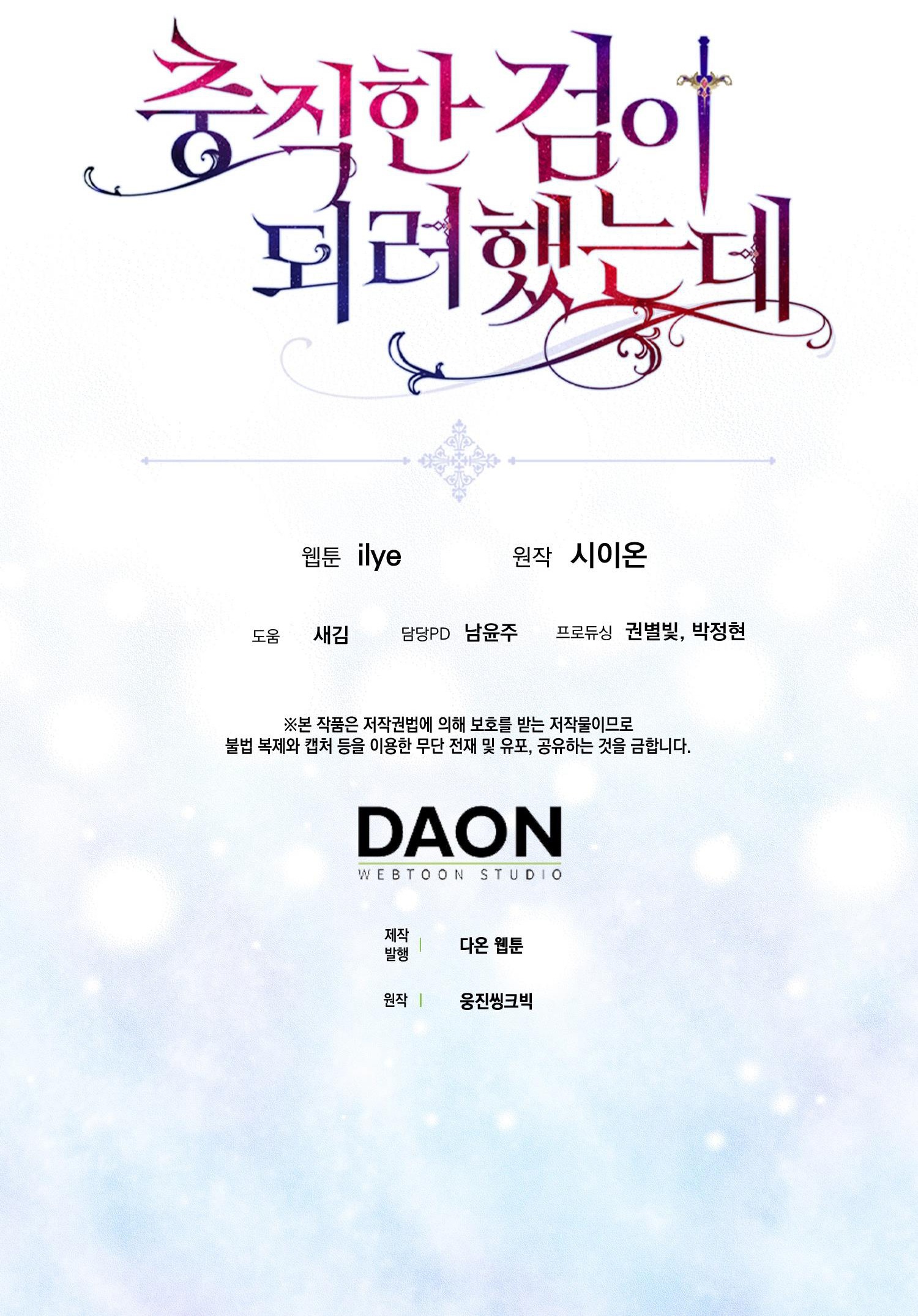 tôi sẽ cố gắng bảo vệ em gái chapter 70 60