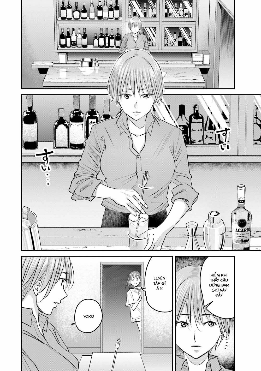 sleepy barmaid chapter 17 9