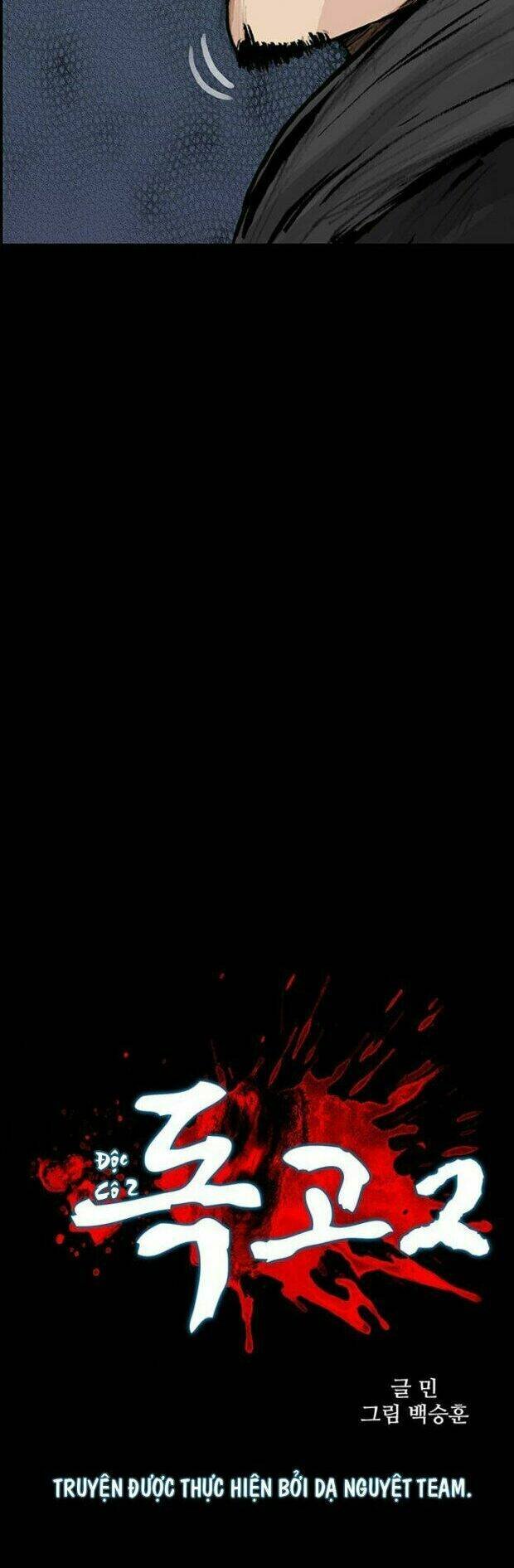 dokgo 2 | độc cô 2 chapter 23 4