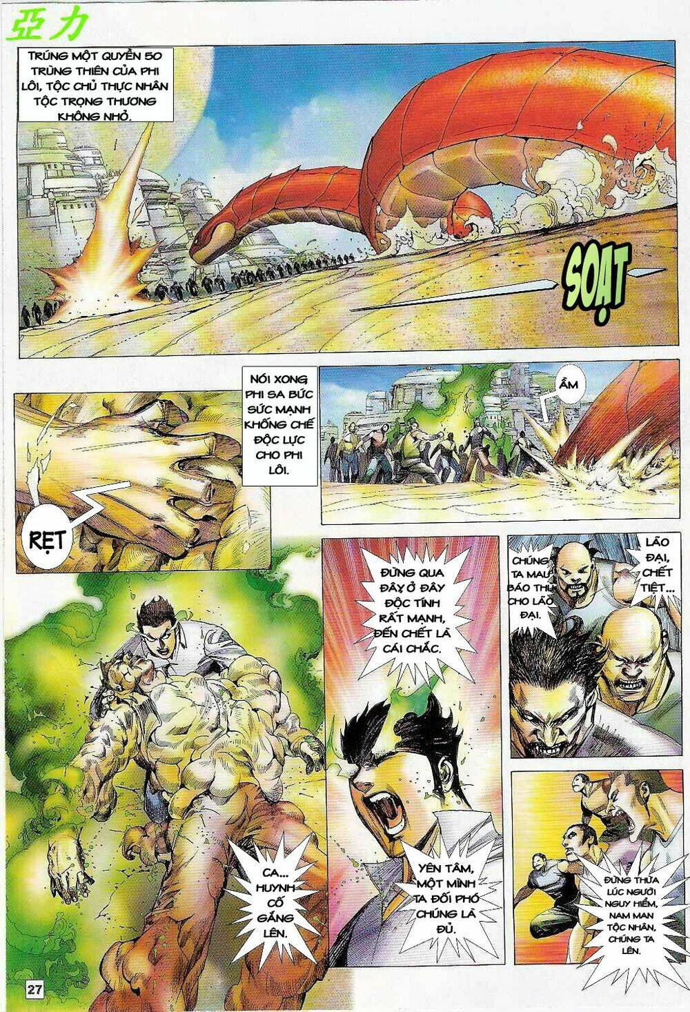 võ thần ngoại truyện chapter 5 27