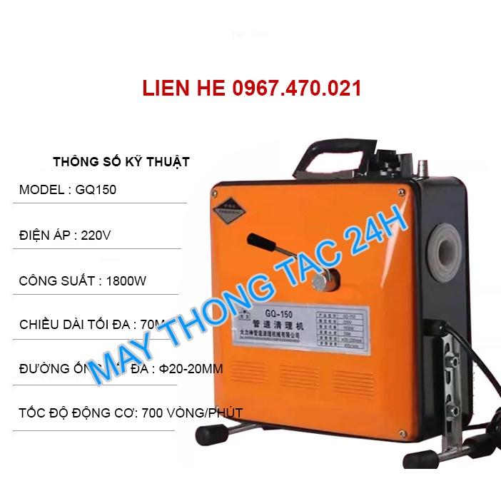 máy thông tắc cống GQ 150-1800w tặng kèm cuộn dây 16mm dài 15m và cuôn dây 22mm dài 14m