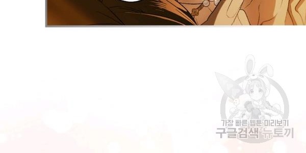 quý cô bí ẩn - secret lady chapter 35 213