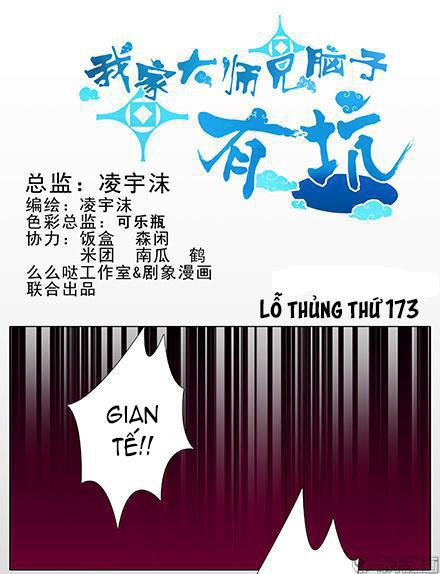 đầu óc đại sư huynh của ta rất đen tối chapter 173 2