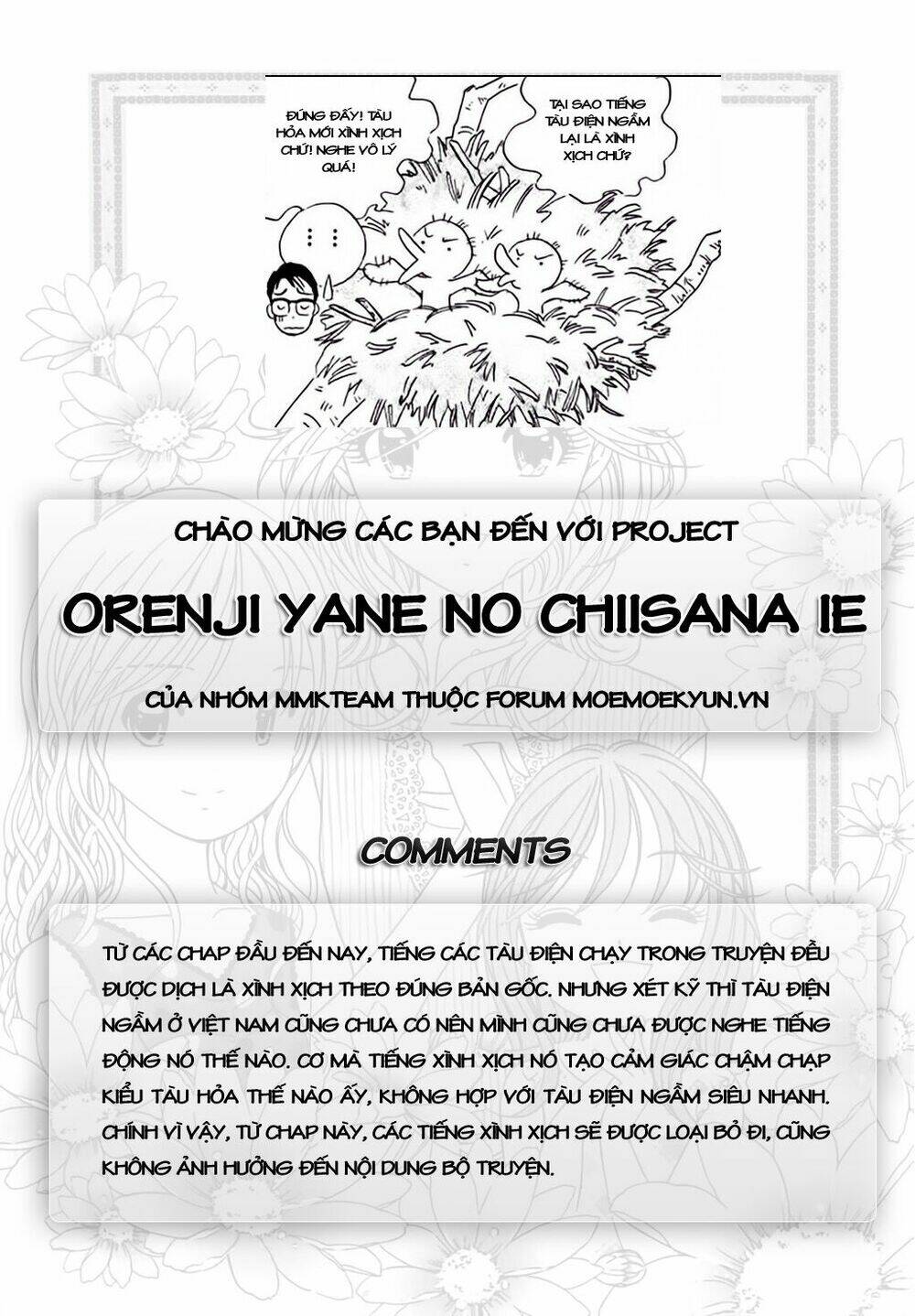 orenji yane no chiisana ie chapter 7 26