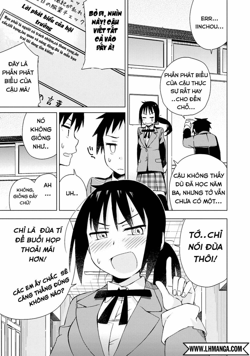 seifuku aventure chapter 2 6