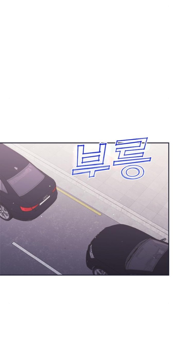 Couple Breaker chapter 40.1 87