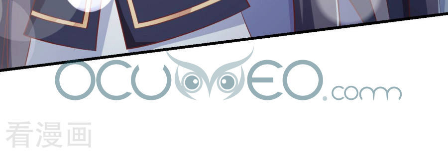 từ đây vương gia không thượng triều sớm chapter 17 7