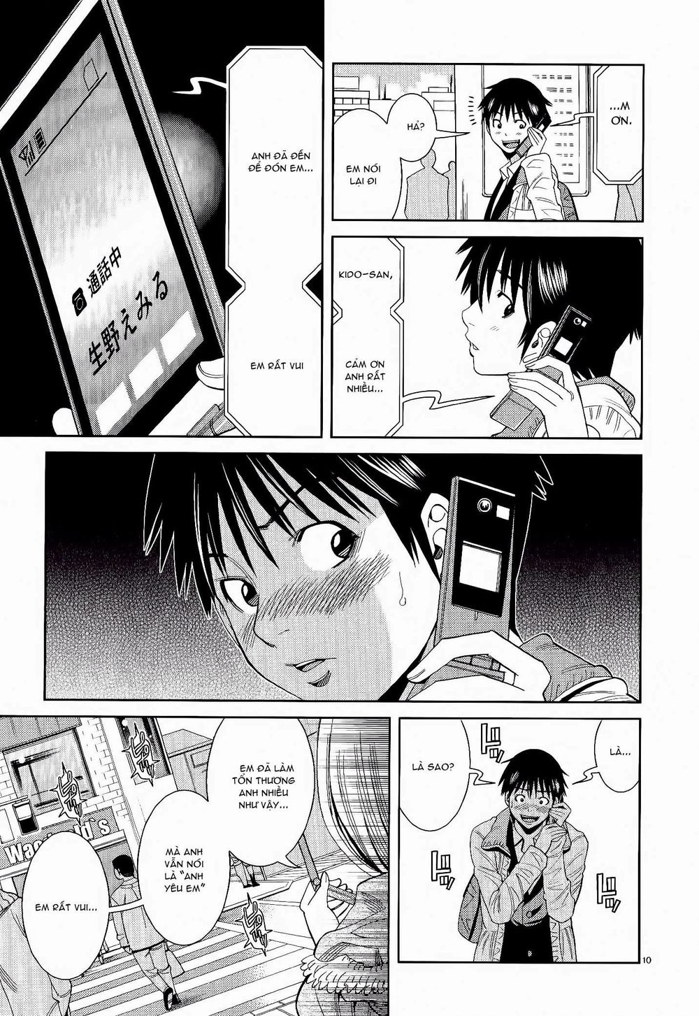 nozoki ana chapter 116 10