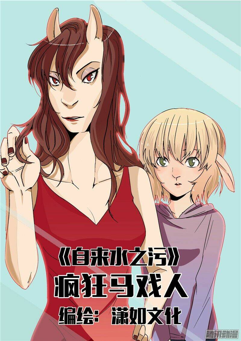 hiểm họa ô nhiễm nguồn nước chapter 27 1