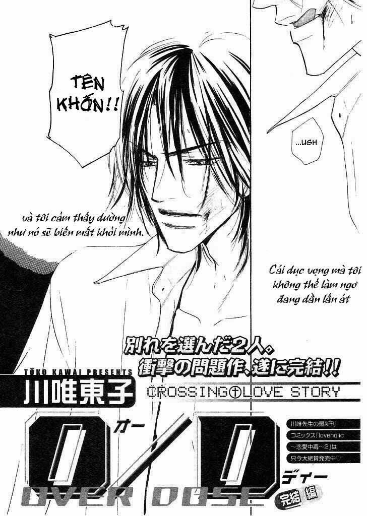 overdose chapter 4 3