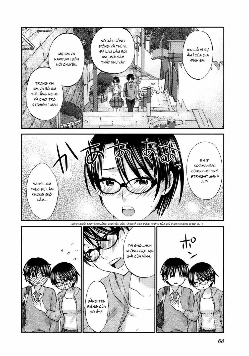 seishun pop! chapter 25 23