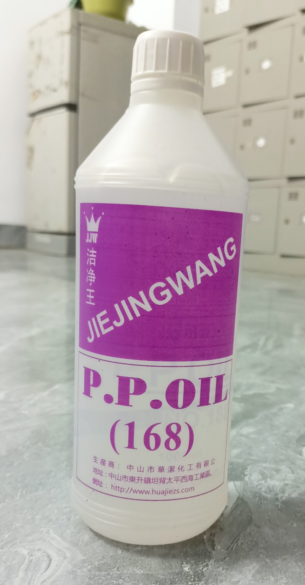 Dầu bôi trơn chỉ, dầu chỉ máy may P.P Oil 168