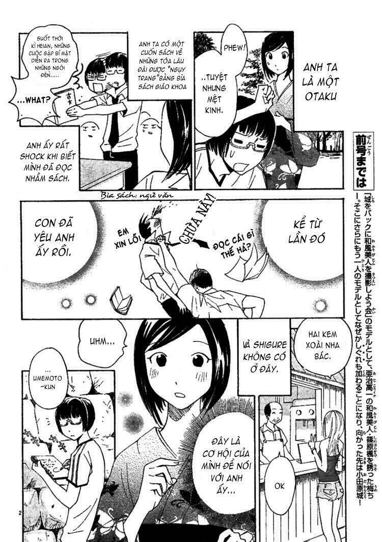 ume shigure chapter 8 5