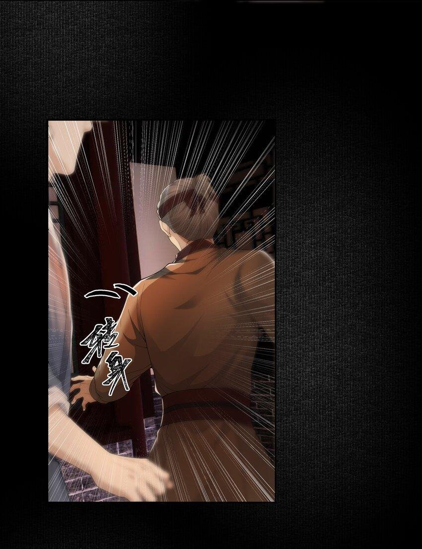 đồng tiền tham khế chapter 60 15