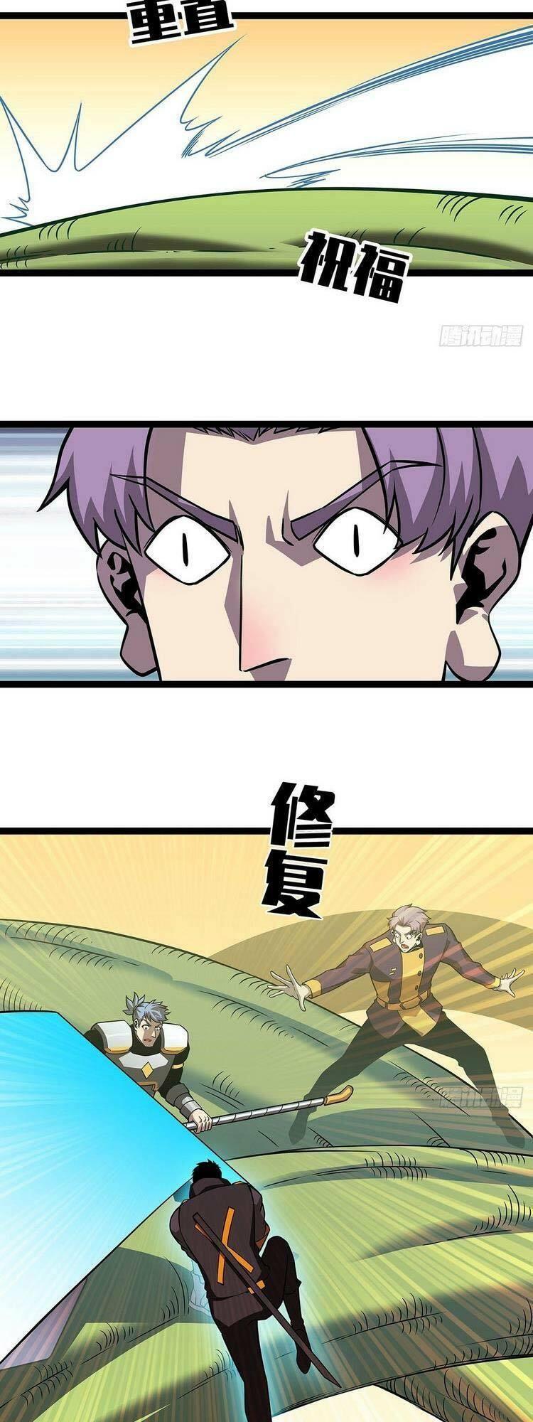 đi lên từ việc chơi game ngiêm túc chapter 79 4