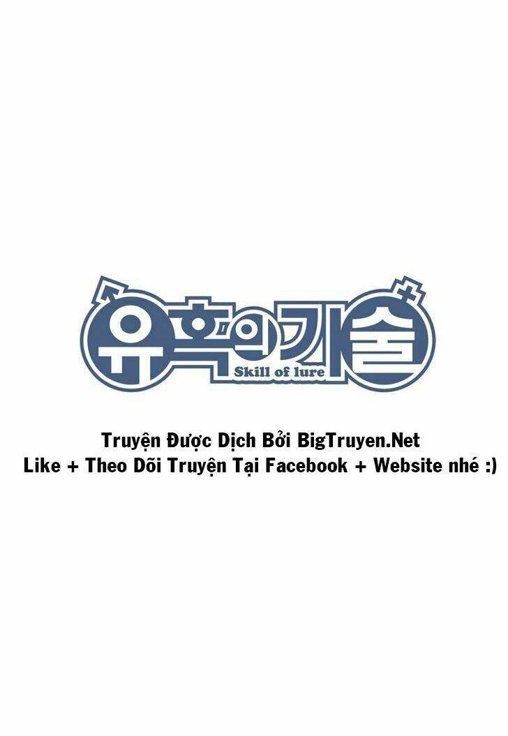 skill of lure - nghệ thuật quyến rũ chapter 29.1 3