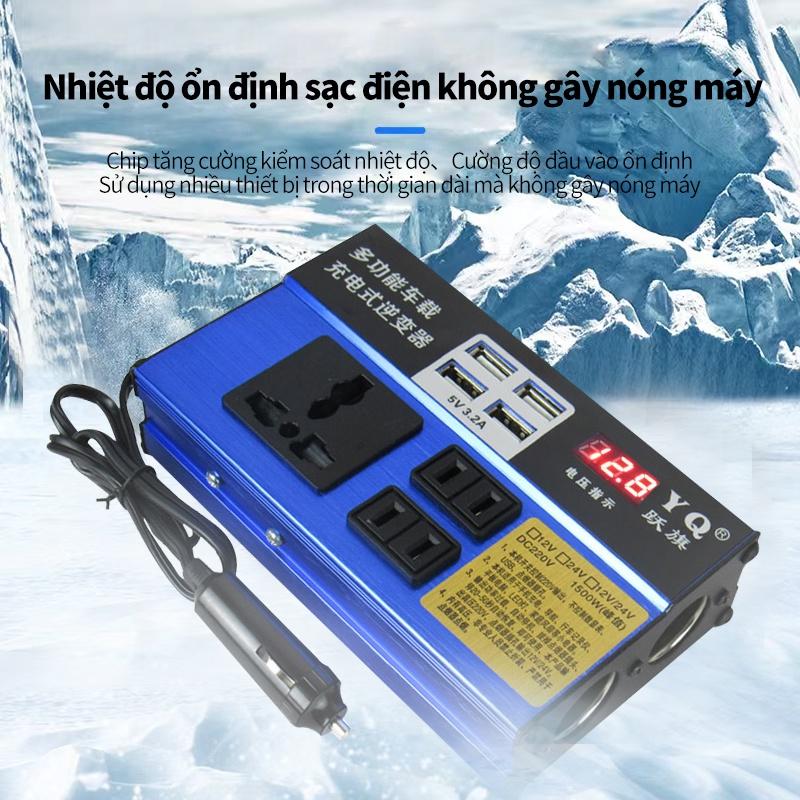 Bộ biến tần nguồn điện 12V sang 220V cho xe hơi