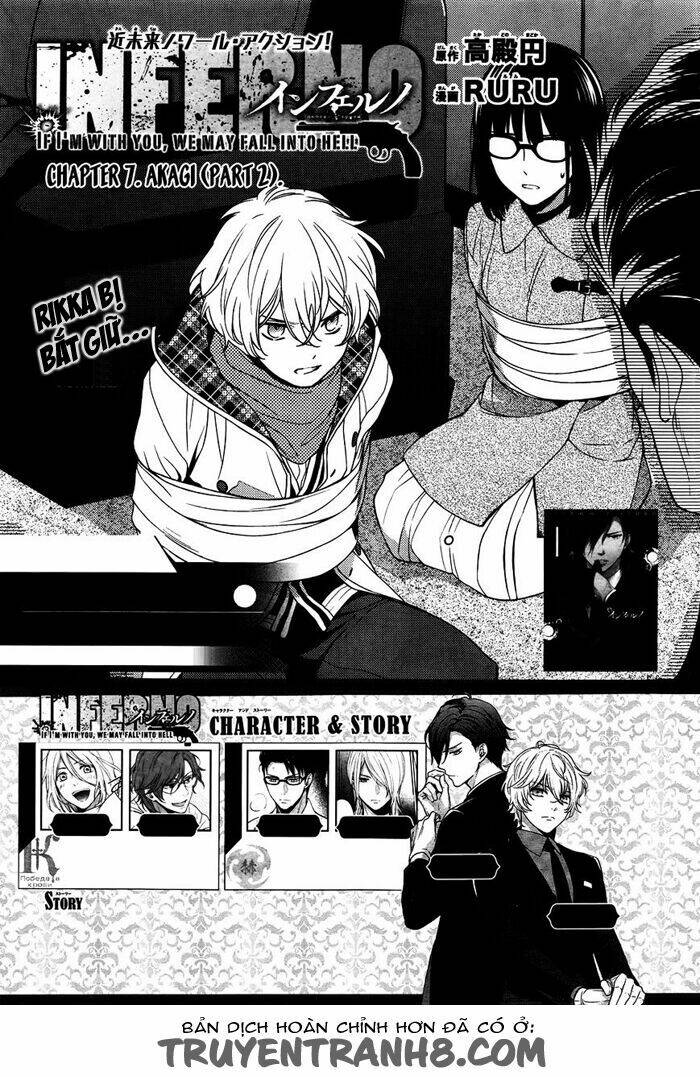 inferno (ruru) chapter 7 3