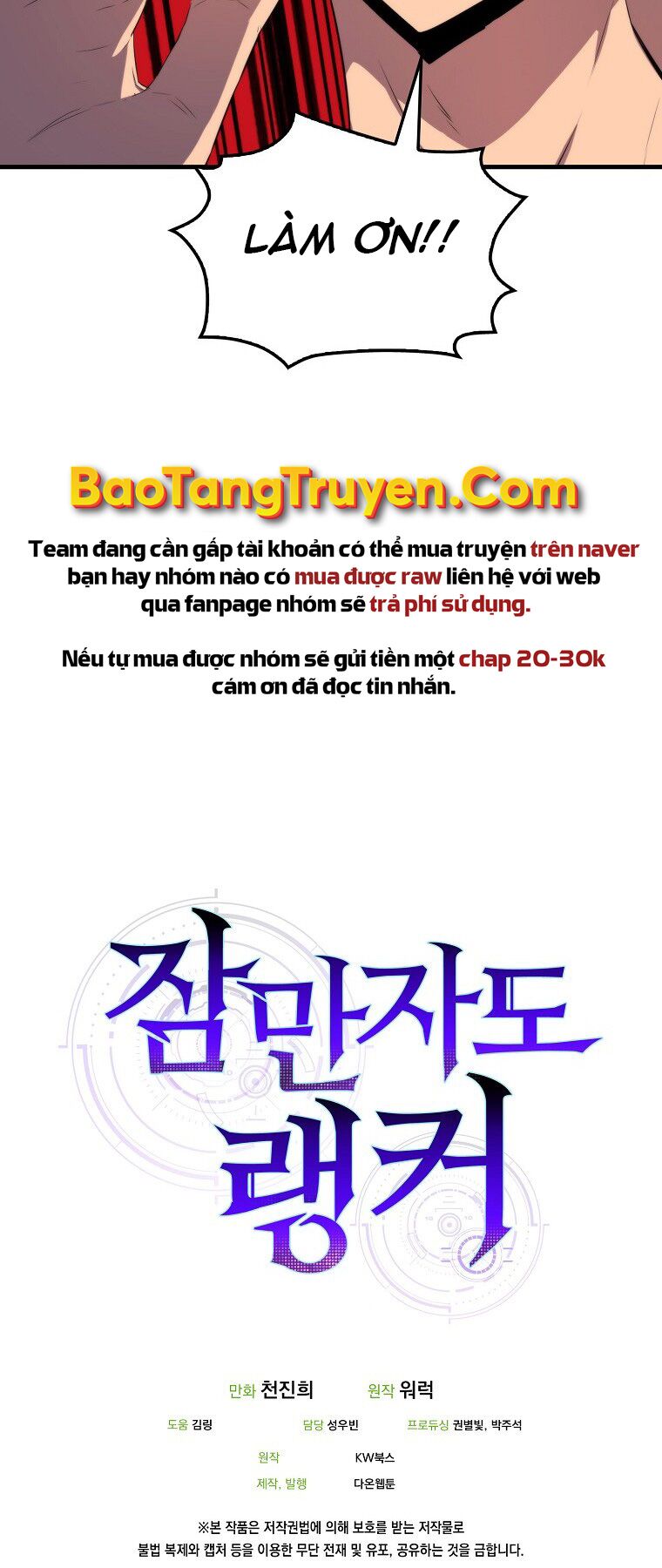 tôi thăng cấp trong lúc ngủ chapter 13 72