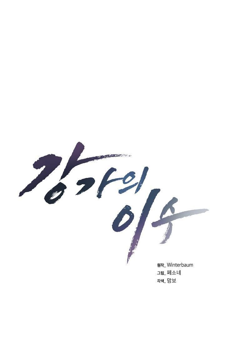 làm dâu nhà tài phiệt họ kang chapter 9 1