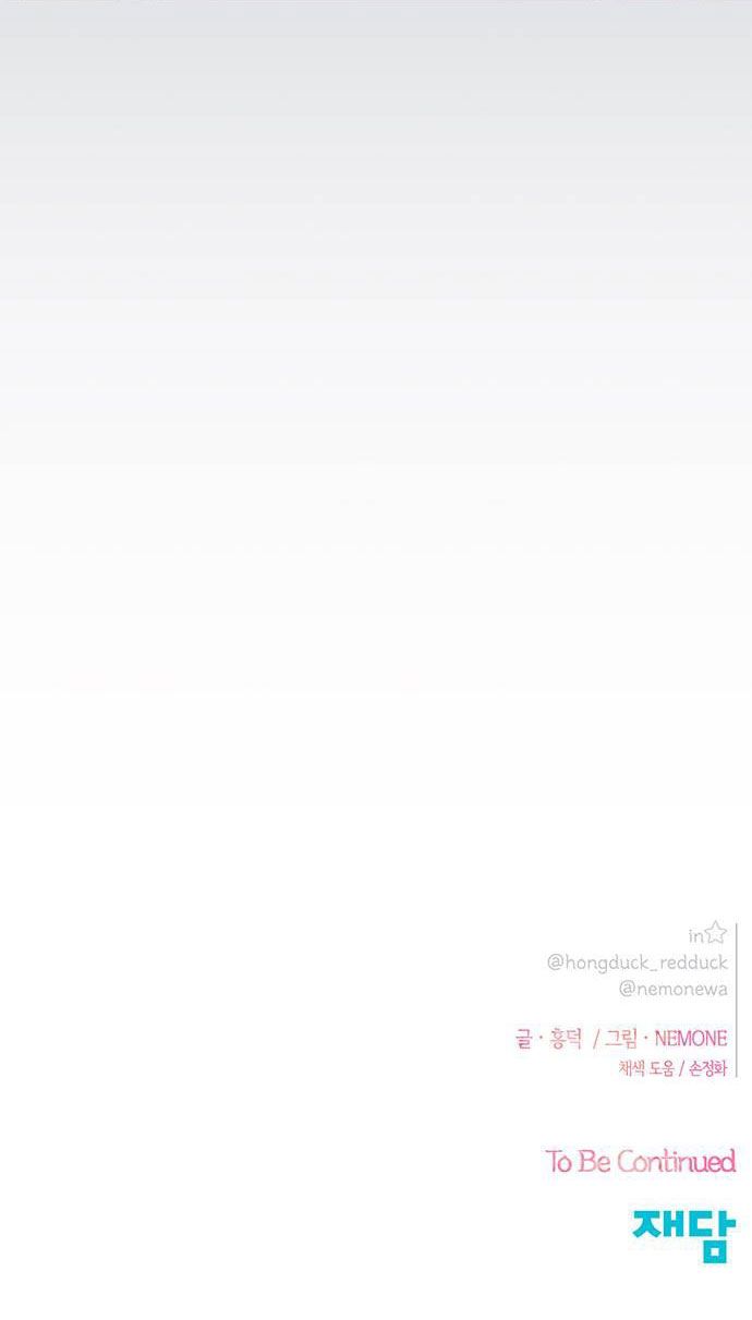 thanh xuân rực rỡ - season of blossom chapter 113 72