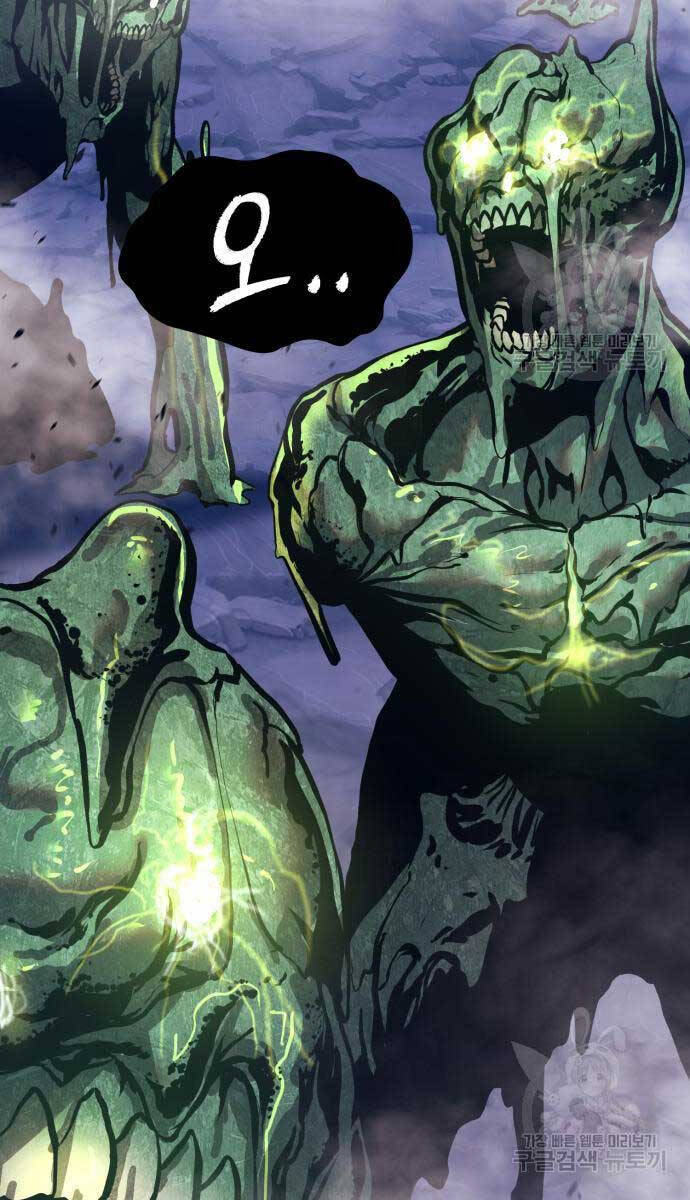 Gậy Gỗ Cấp 99+ chapter 75.6 74