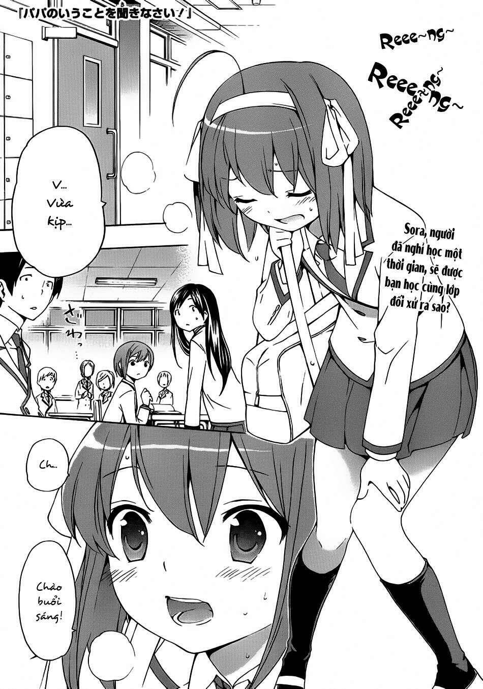 papa no iukoto o kikinasai! chapter 6 3