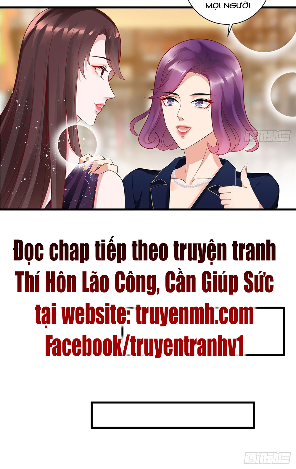 thí hôn lão công, cần giúp sức chapter 55 17