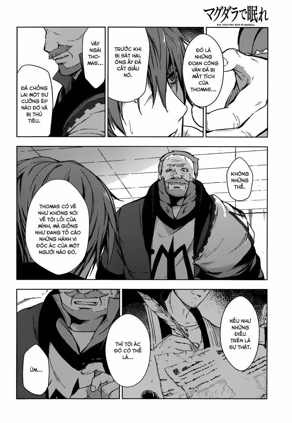 magudala de nemure chapter 7 19