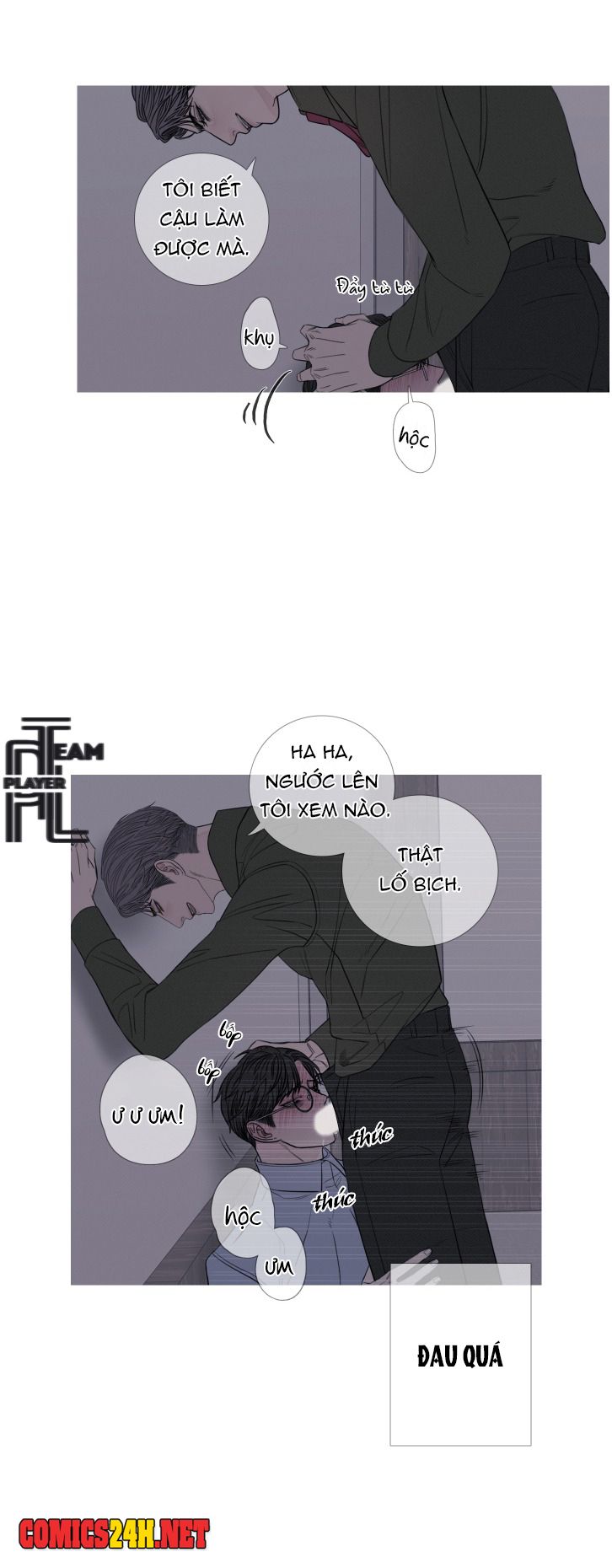 ghost door chapter 21 20