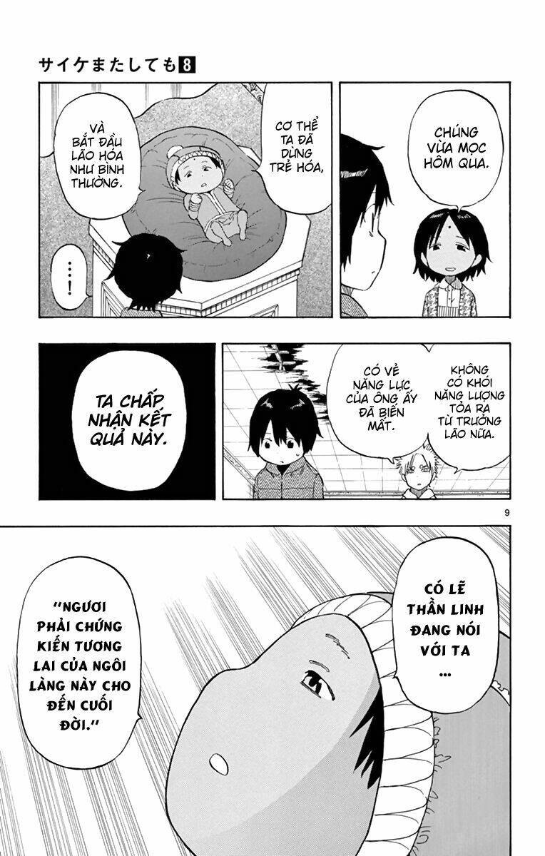 saike mata shite mo chapter 72 11