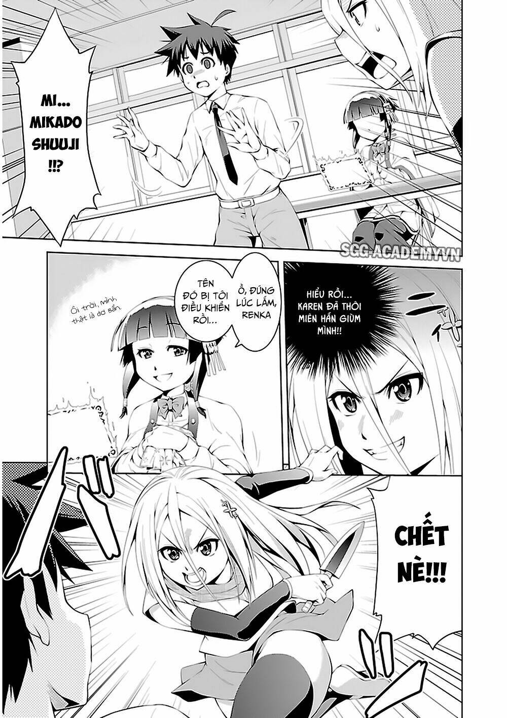 ninkoi - karenbo hichou chapter 5 11