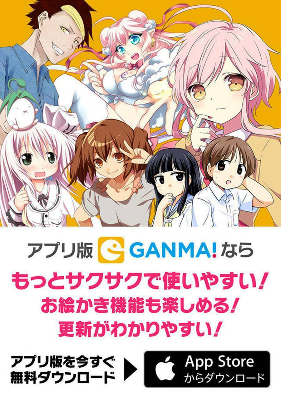 dungeon nursery chapter 1.2 19