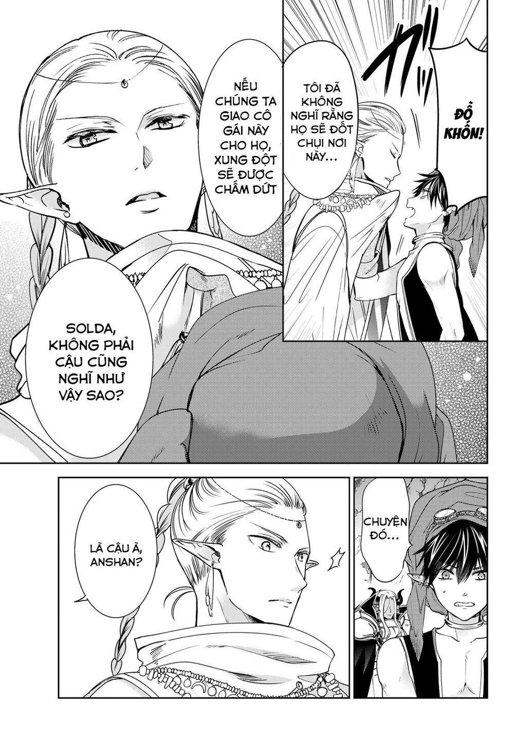 i became the mother of the strongest demon lord’s 10 children in another world chapter 13.1 5