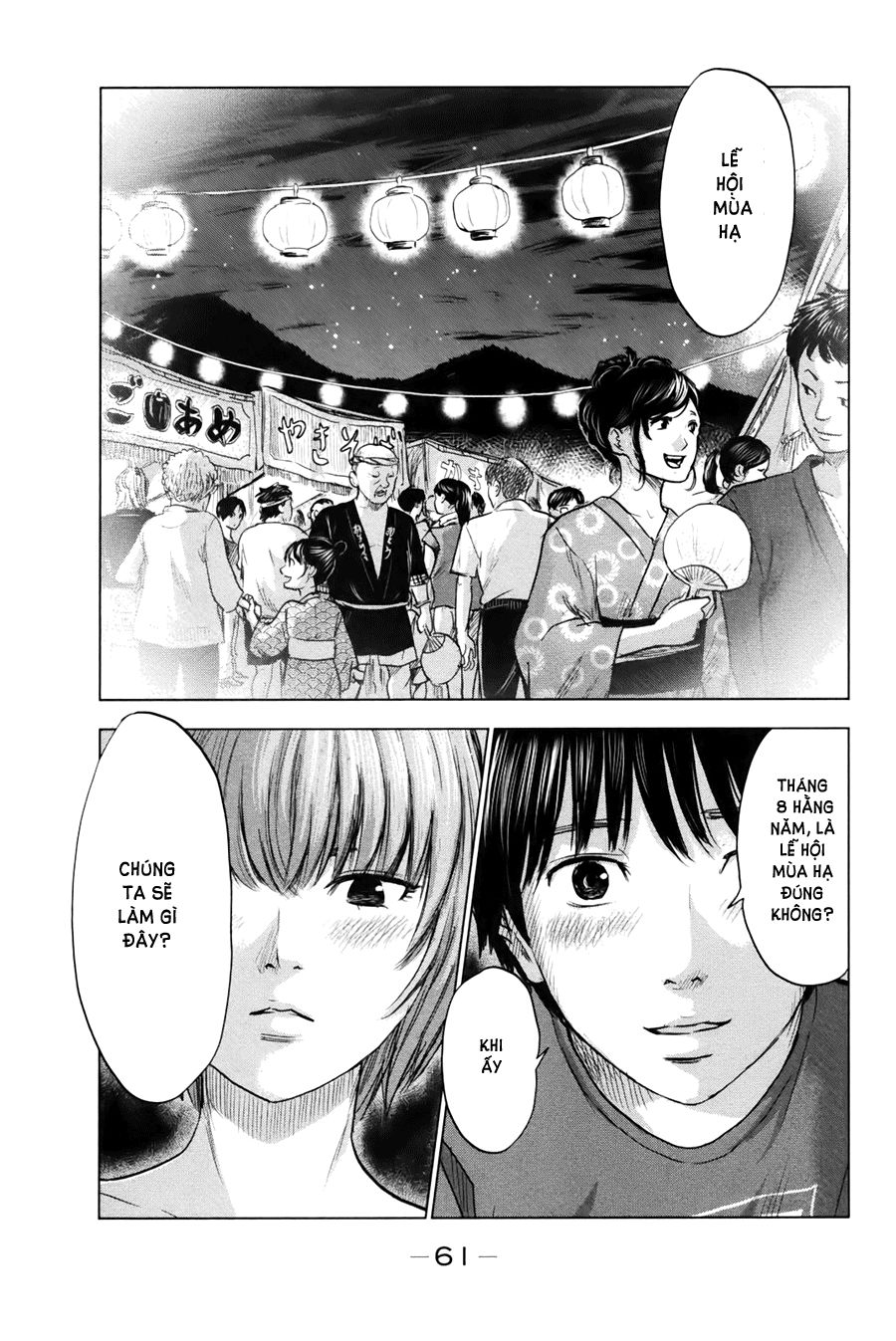 aku no hana chapter 24 28