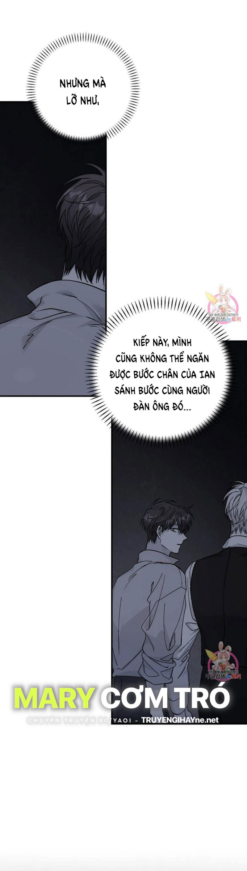 Khế Ước Vĩnh Cửu chapter 49.5