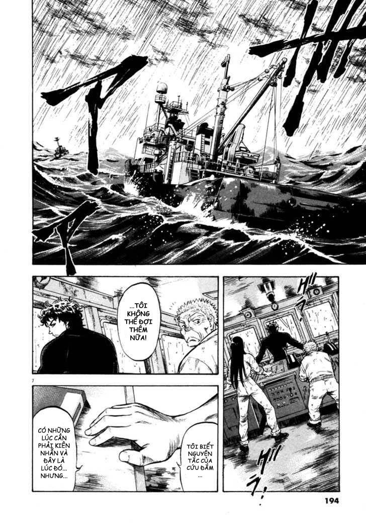 waga na wa umishi chapter 68 7