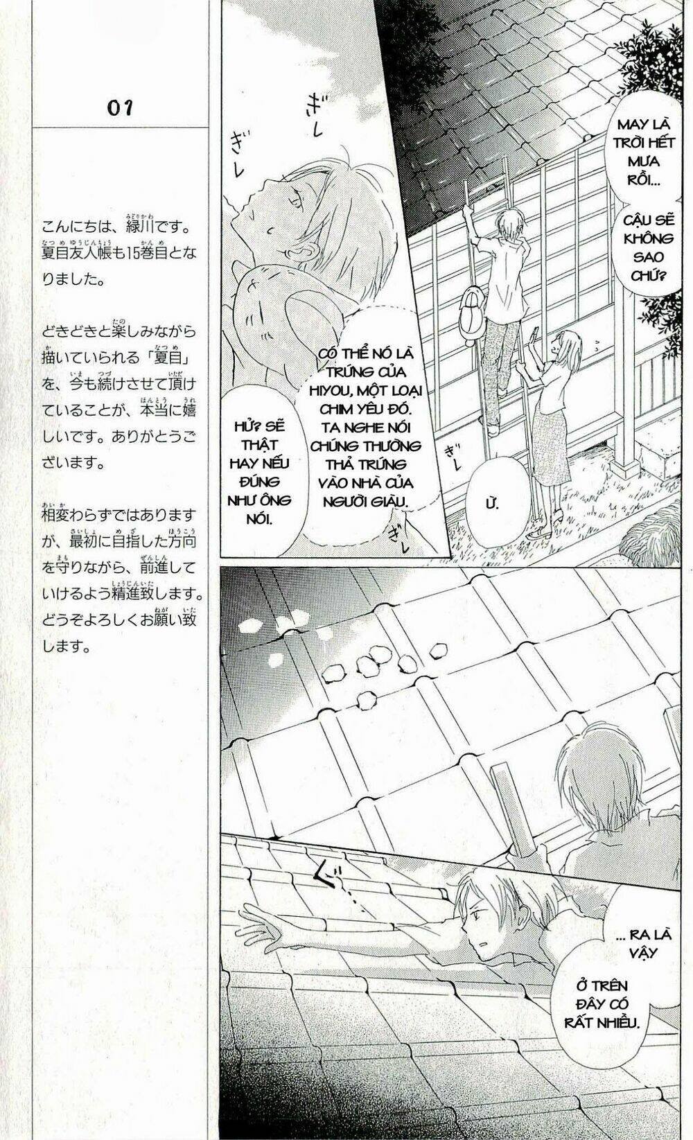 trả tên lại cho yêu quái chapter 60 20