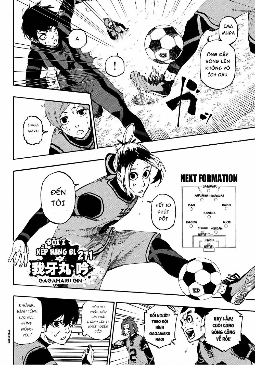 tiền đạo số 1 chapter 11 13